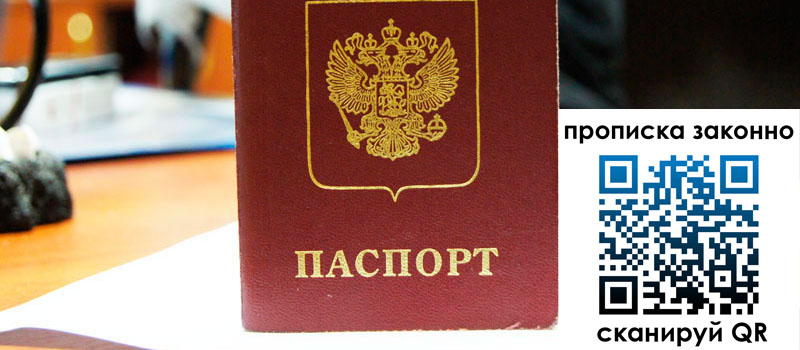 в Звенигово height= регистрация в Звенигово