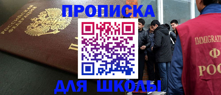 временная регистрация в квартире в Звенигово